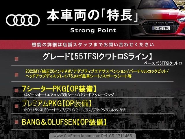 audi q7 2021 CFJ1711465 image 2