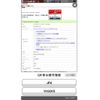 honda n-box 2020 -HONDA--N BOX 6BA-JF4--JF4-1112015---HONDA--N BOX 6BA-JF4--JF4-1112015- image 1