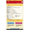 mitsubishi toppo-bj 1999 CFJ1584464 image 1