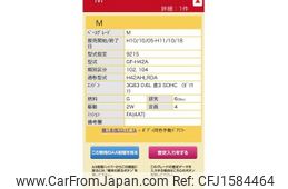 mitsubishi toppo-bj 1999 CFJ1584464