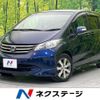 honda freed 2011 CFJ1573322 image 1