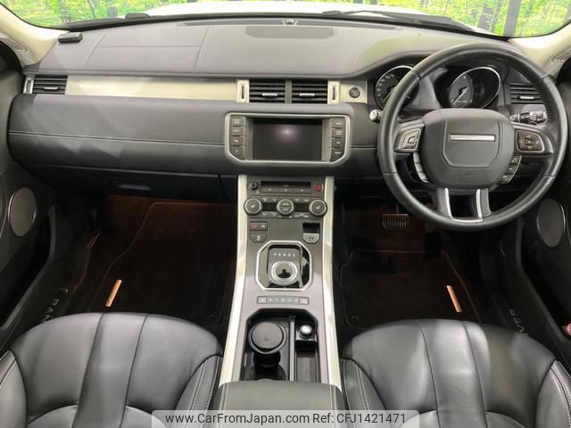 land-rover range-rover-evoque 2014 quick_quick_LV2A_SALVA2AG9EH889621 image 2
