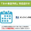 mitsubishi-fuso canter 2012 GOO_NET_EXCHANGE_0902301A30210211W001 image 34