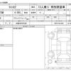 hino liesse 2020 -HINO 【大阪 230ｽ8228】--Hino Liesse 2DG-XZB70M--XZB70-0014462---HINO 【大阪 230ｽ8228】--Hino Liesse 2DG-XZB70M--XZB70-0014462- image 3