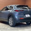 mazda cx-3 2021 -MAZDA--CX-30 5BA-DMEP--DMEP-150670---MAZDA--CX-30 5BA-DMEP--DMEP-150670- image 15