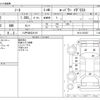 nissan note 2017 -NISSAN 【八戸 500ﾑ8116】--Note DAA-HE12--HE12-037637---NISSAN 【八戸 500ﾑ8116】--Note DAA-HE12--HE12-037637- image 3