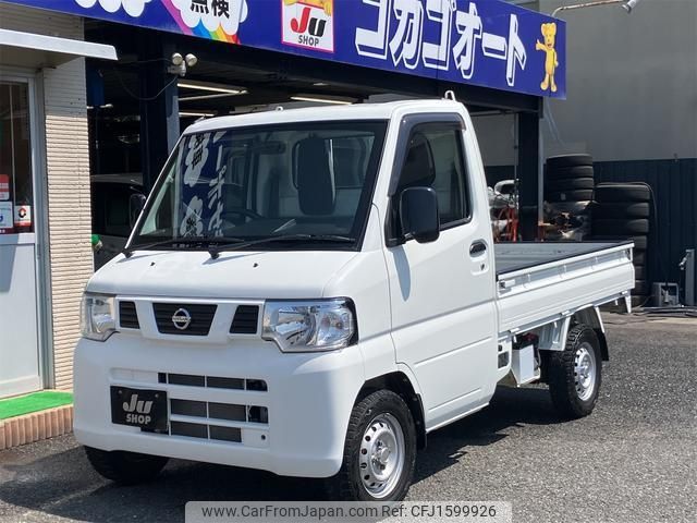 nissan clipper-truck 2013 CFJ1599926 image 1