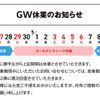 volkswagen golf-variant 2024 -VOLKSWAGEN--VW Golf Variant 3DA-CDDTSV--WVWZZZCD0RW826938---VOLKSWAGEN--VW Golf Variant 3DA-CDDTSV--WVWZZZCD0RW826938- image 3