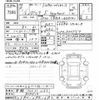 toyota porte 2019 -TOYOTA 【京都 503ﾃ2167】--Porte NSP141-8073514---TOYOTA 【京都 503ﾃ2167】--Porte NSP141-8073514- image 3
