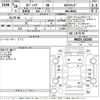 suzuki spacia 2016 -SUZUKI--Spacia MK42S-141265---SUZUKI--Spacia MK42S-141265- image 3