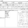toyota corolla-axio 2018 CFJ1772940 image 3