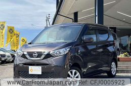 nissan dayz 2019 -NISSAN--DAYZ B43W--0000933---NISSAN--DAYZ B43W--0000933-