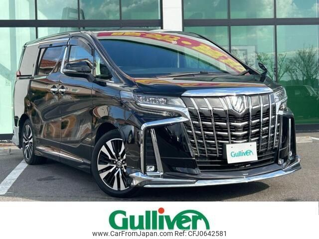 toyota alphard 2020 -TOYOTA--Alphard 3BA-AGH30W--AGH30-0354183---TOYOTA--Alphard 3BA-AGH30W--AGH30-0354183- image 1