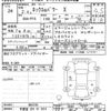 nissan kix 2020 -NISSAN 【宇都宮 301ﾔ1014】--KIX P15-004749---NISSAN 【宇都宮 301ﾔ1014】--KIX P15-004749- image 3
