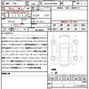 toyota vellfire 2024 quick_quick_6AA-AAHH40W_AAHH40-4016868 image 13