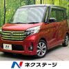 nissan dayz-roox 2016 -NISSAN--DAYZ Roox DBA-B21A--B21A-0249169---NISSAN--DAYZ Roox DBA-B21A--B21A-0249169- image 1