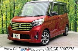 nissan dayz-roox 2016 -NISSAN--DAYZ Roox DBA-B21A--B21A-0249169---NISSAN--DAYZ Roox DBA-B21A--B21A-0249169-