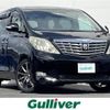 toyota alphard 2011 -TOYOTA--Alphard DBA-ANH20W--ANH20-8183847---TOYOTA--Alphard DBA-ANH20W--ANH20-8183847- image 1