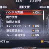 nissan aura 2024 CFJ1767294 image 3