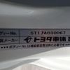 toyota dyna-truck 2018 GOO_NET_EXCHANGE_0501894A30250522W002 image 44