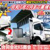 toyota dyna-truck 2003 GOO_NET_EXCHANGE_0702161A30241001W002 image 2