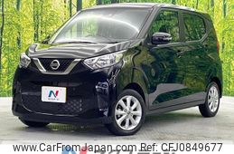 nissan dayz 2021 quick_quick_B43W_B43W-0134974