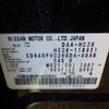 nissan serena 2014 -NISSAN--Serena DAA-HC26--HC26-118401---NISSAN--Serena DAA-HC26--HC26-118401- image 12