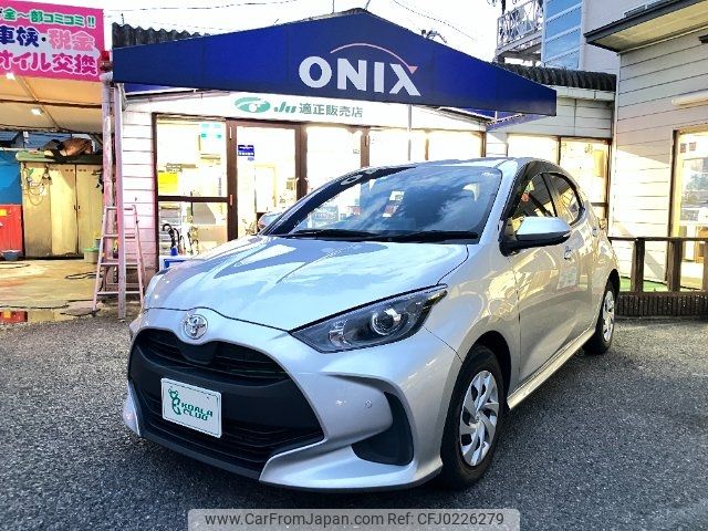 toyota yaris 2022 -TOYOTA 【名古屋 532ﾔ3001】--Yaris KSP210--0003047---TOYOTA 【名古屋 532ﾔ3001】--Yaris KSP210--0003047- image 1