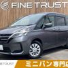 nissan serena 2020 -NISSAN--Serena DAA-GC27--GC27-054467---NISSAN--Serena DAA-GC27--GC27-054467- image 1