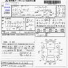 nissan serena 2014 -NISSAN 【鹿児島 300ﾓ8526】--Serena HFC26--HFC26-206095---NISSAN 【鹿児島 300ﾓ8526】--Serena HFC26--HFC26-206095- image 3