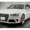 audi rs4-avant 2016 quick_quick_ABA-8KCFSF_WUAZZZ8K0FA901950 image 1