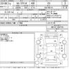 toyota corolla-axio 2020 -TOYOTA--Corolla Axio NRE161-0087234---TOYOTA--Corolla Axio NRE161-0087234- image 3