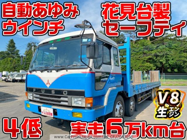 mitsubishi-fuso the-great 1993 quick_quick_U-FS416U_FS416U531292 image 1