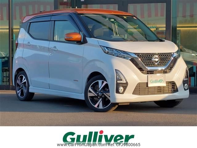 nissan dayz 2019 -NISSAN--DAYZ 4AA-B45W--B45W-0007970---NISSAN--DAYZ 4AA-B45W--B45W-0007970- image 1