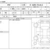 toyota aqua 2017 -TOYOTA 【名古屋 500 1】--AQUA DAA-NHP10--NHP10-6635855---TOYOTA 【名古屋 500 1】--AQUA DAA-NHP10--NHP10-6635855- image 3