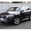 audi q5 2021 quick_quick_FYDAXS_WAUZZZFY3L2059872 image 13