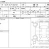chrysler jeep-wrangler 2018 -CHRYSLER 【湘南 334】--Jeep Wrangler JK36L--1C4HJWKG0JL885569---CHRYSLER 【湘南 334】--Jeep Wrangler JK36L--1C4HJWKG0JL885569- image 3