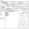 honda n-box 2014 -HONDA 【名古屋 586ﾎ1230】--N BOX DBA-JF1--JF1-1455293---HONDA 【名古屋 586ﾎ1230】--N BOX DBA-JF1--JF1-1455293- image 3