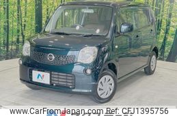 nissan moco 2015 -NISSAN--Moco DBA-MG33S--MG33S-688845---NISSAN--Moco DBA-MG33S--MG33S-688845-