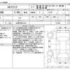 isuzu elf-truck 2010 CFJ1717981 image 3