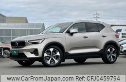 volvo xc40 2023 -VOLVO--Volvo XC40 5AA-XB420TXCM--YV1XZK8M2P2032044---VOLVO--Volvo XC40 5AA-XB420TXCM--YV1XZK8M2P2032044-