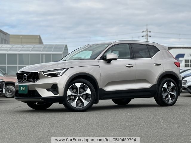 volvo xc40 2023 -VOLVO--Volvo XC40 5AA-XB420TXCM--YV1XZK8M2P2032044---VOLVO--Volvo XC40 5AA-XB420TXCM--YV1XZK8M2P2032044- image 1