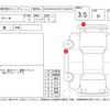 nissan march 2017 -NISSAN--March K13改--K13-505000---NISSAN--March K13改--K13-505000- image 4