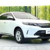 toyota harrier 2020 CFJ1713639 image 16