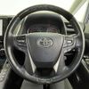 toyota vellfire 2020 -TOYOTA--Vellfire 3BA-AGH30W--AGH30-0332232---TOYOTA--Vellfire 3BA-AGH30W--AGH30-0332232- image 11