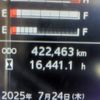 hino profia 2020 -HINO--Profia 2DG-SH1EDGG--SH1EDG-103158---HINO--Profia 2DG-SH1EDGG--SH1EDG-103158- image 27