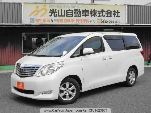 toyota alphard-g 2011 CFJ1623971 image 2