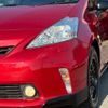 toyota prius-α 2013 CFJ1804050 image 23