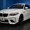 bmw m2 2017 -BMW--BMW M2 CBA-1H30G--WBS1J52060VA12051---BMW--BMW M2 CBA-1H30G--WBS1J52060VA12051- image 27