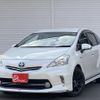 toyota prius-α 2014 quick_quick_DAA-ZVW41W_ZVW41-3363951 image 1